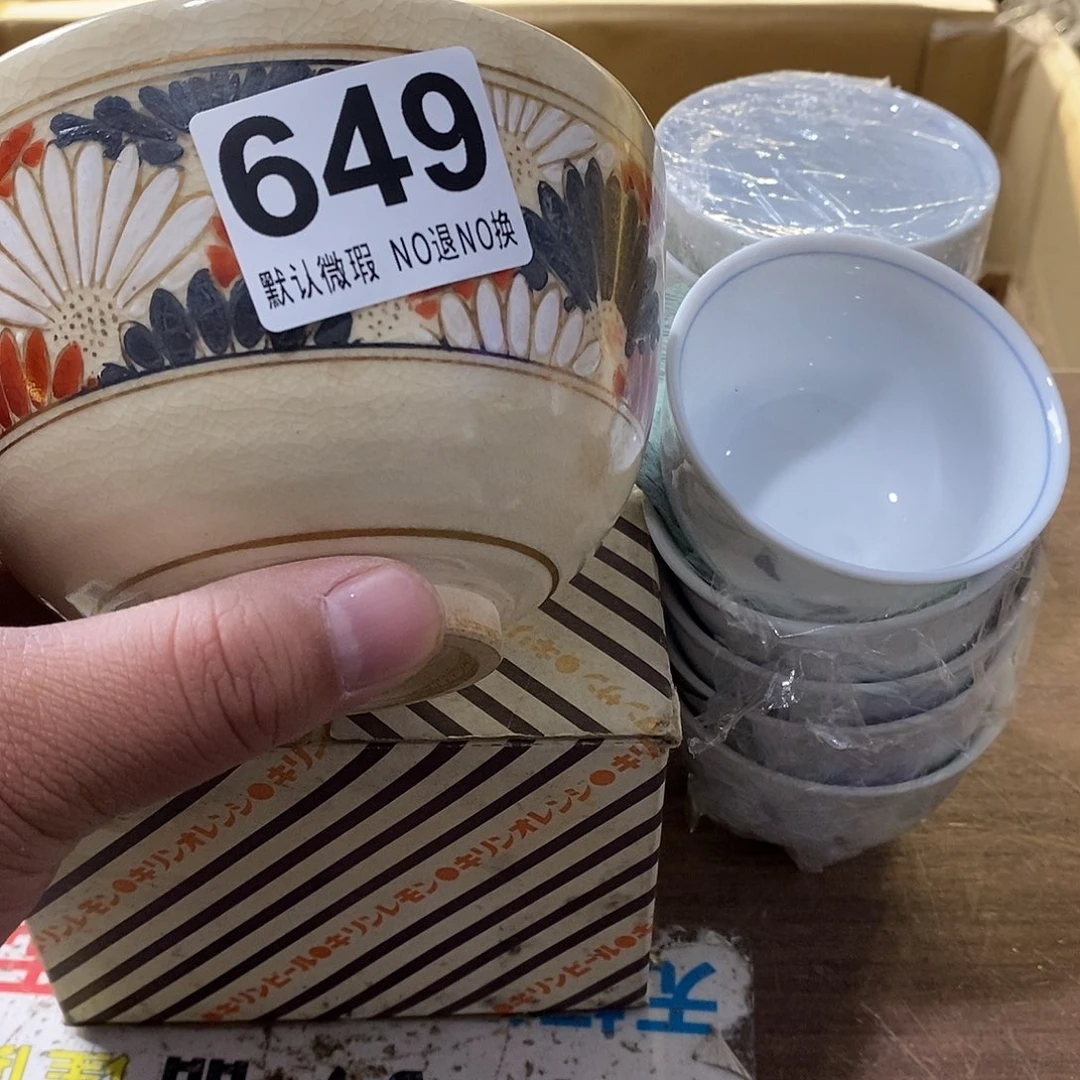 用***之茶盏哈哈哈哈我真的很