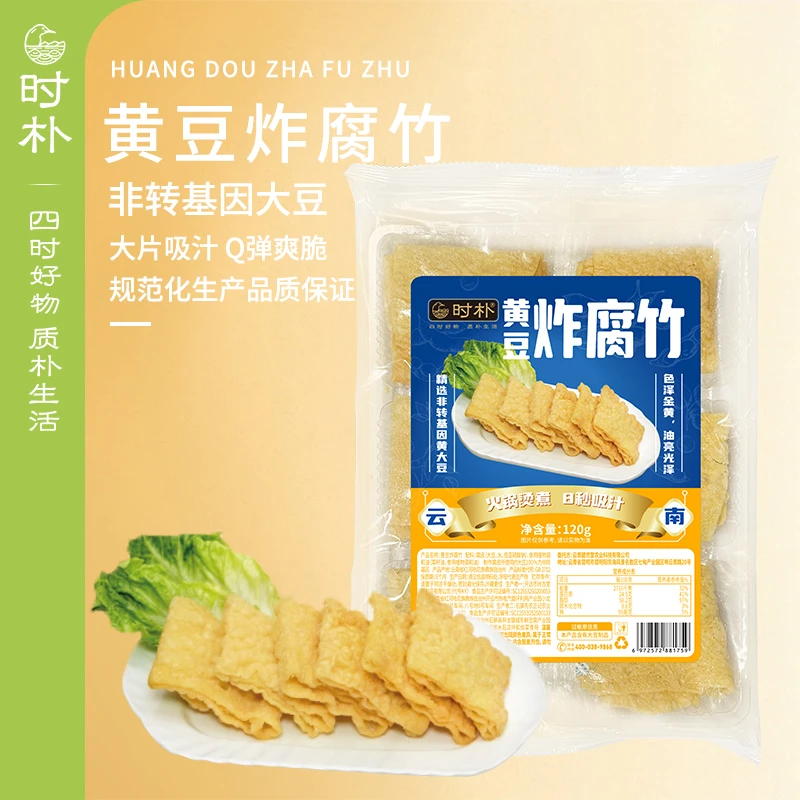 时朴黄豆炸腐竹纯手工120g火锅，螺蛳粉必备