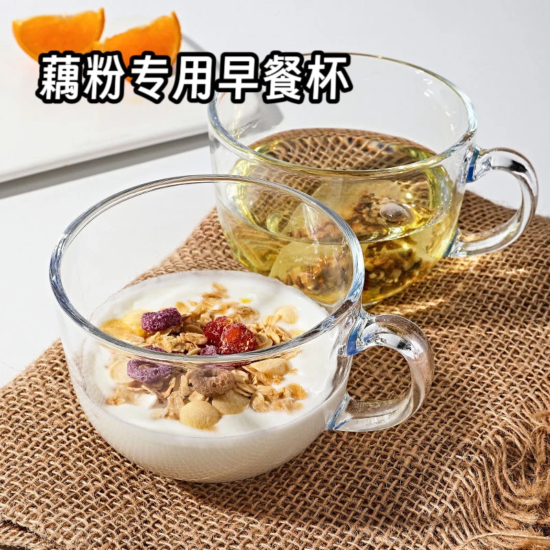 藕粉专用早餐杯一套杯勺