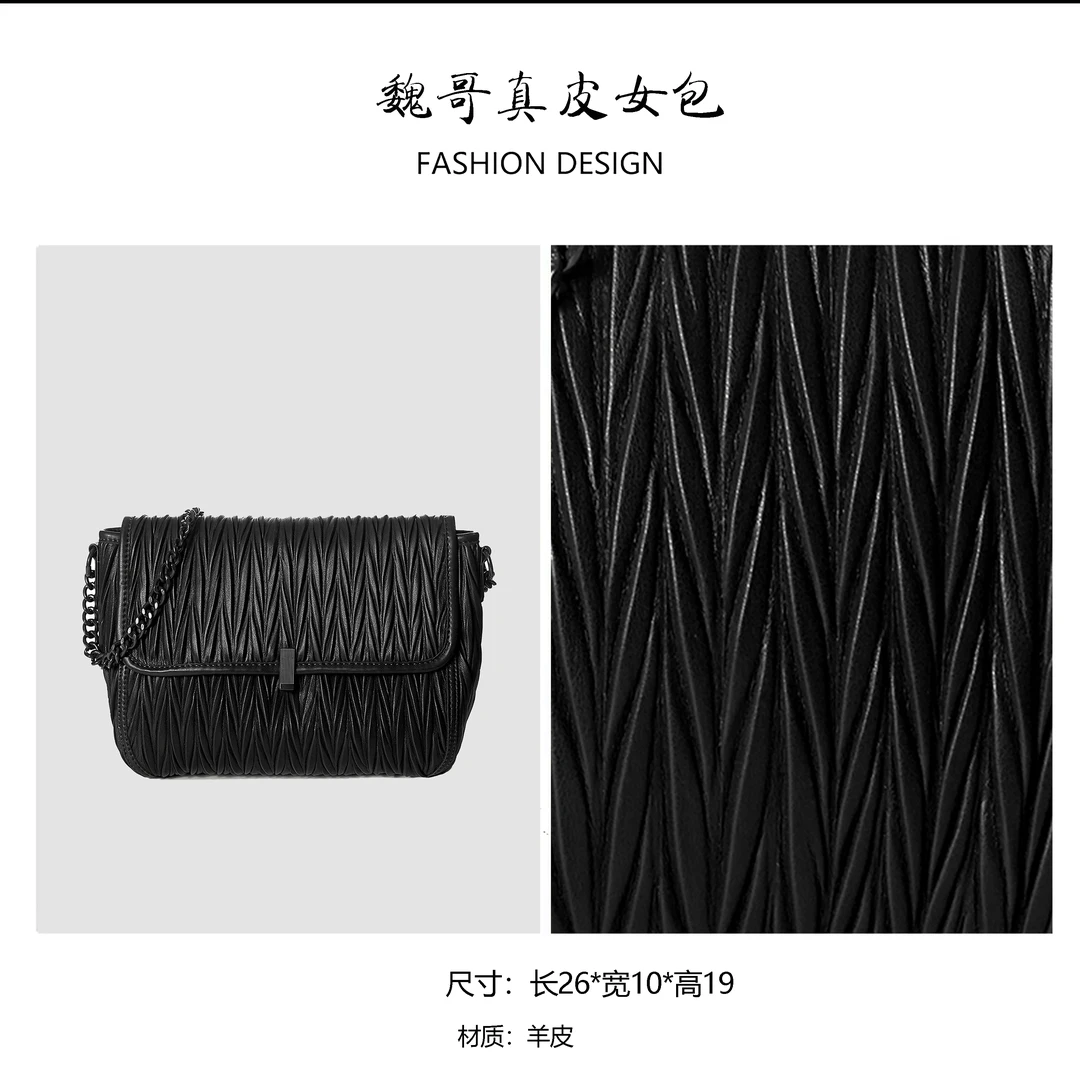 秋冬包包通勤百搭单肩包 HD23106-黑色