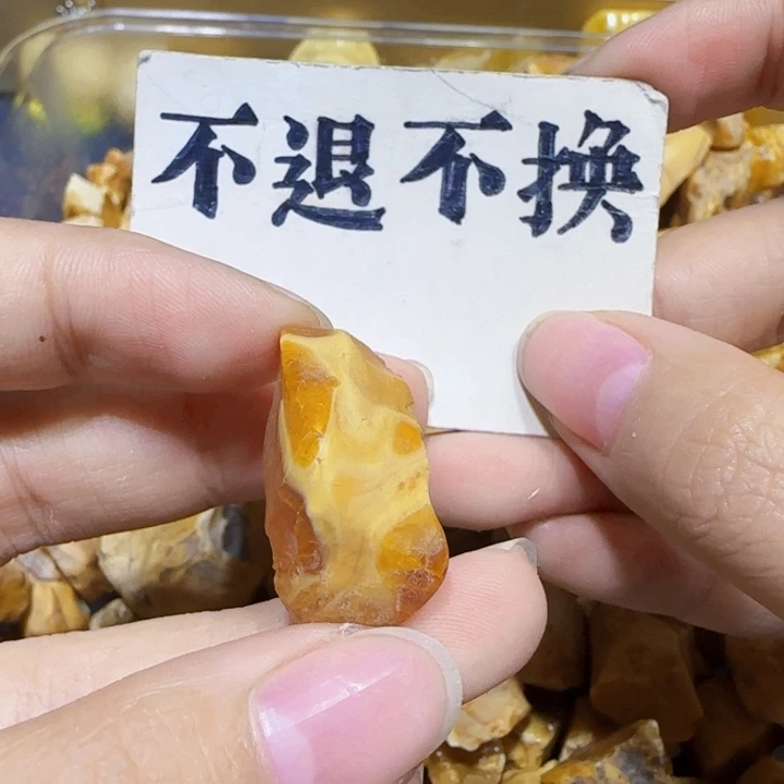未镶嵌定制琥珀蜜蜡