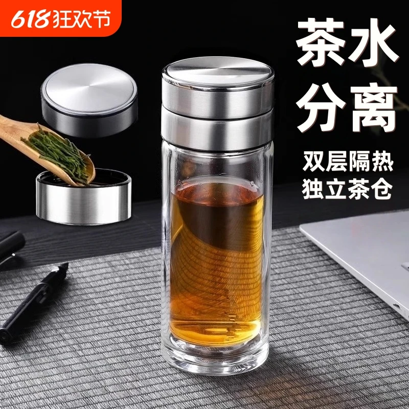 泡茶大容量便携耐热茶水分离杯泡茶水杯子爆款最新2025款新款水杯