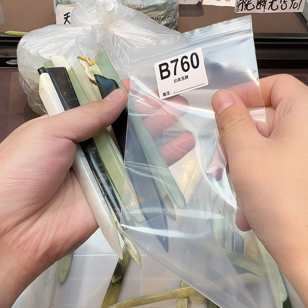 福***僧蛇纹石玉合金发饰