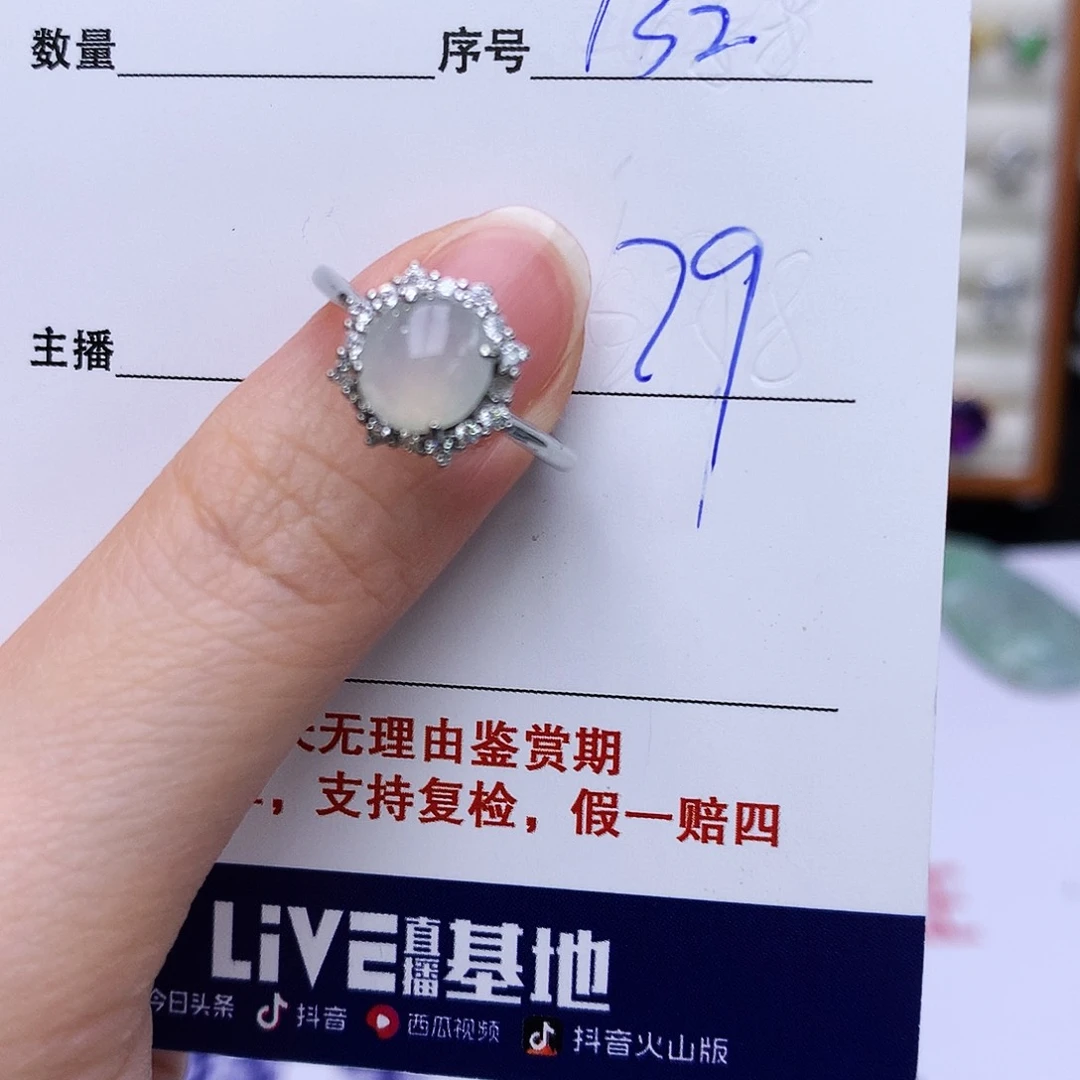 翡翠戒指银S925镶嵌132