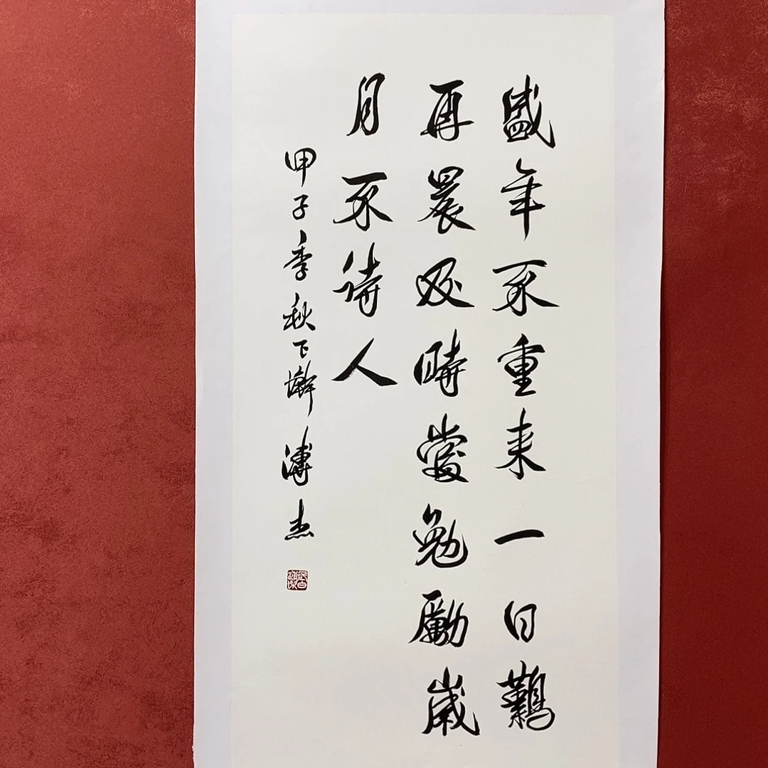 盛年不重来直播大漏