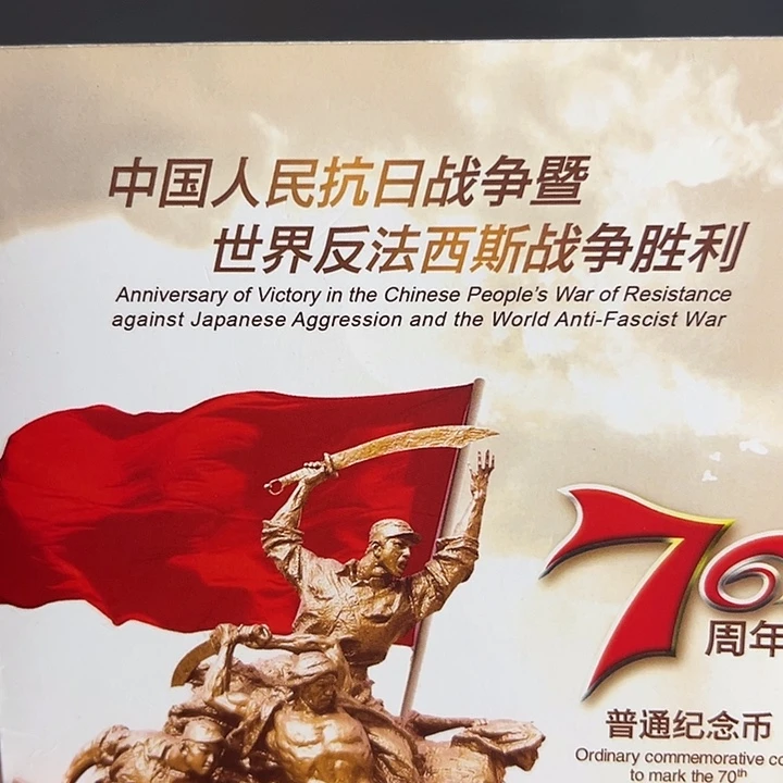 其他普通金属点一红荧冠99044444