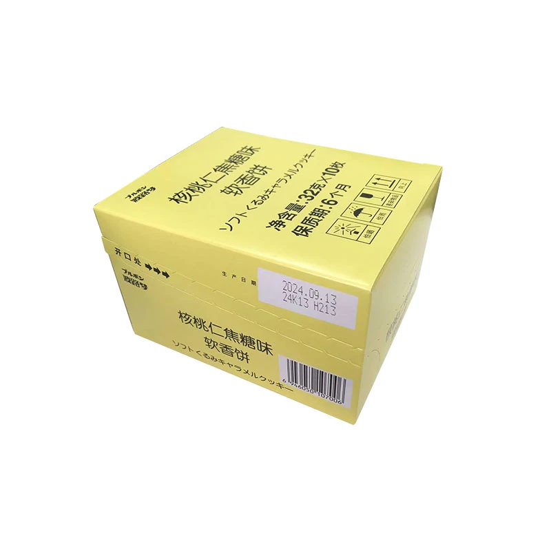 【保质期至2025-3-13】波路梦 核桃仁焦糖味软香饼（32g*10枚）*2盒