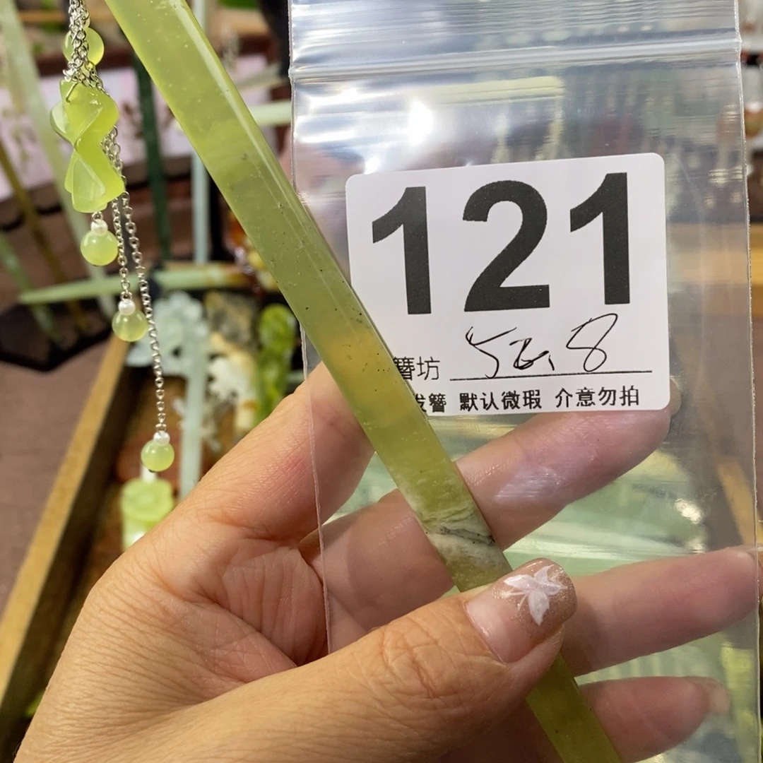 微***甜蛇纹石玉合金发饰