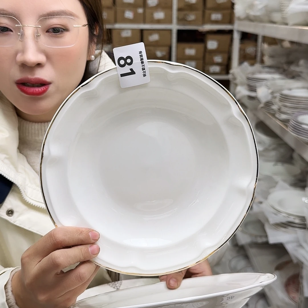 骨瓷骨瓷22cm汤盘一个瑕疵品不忒不还