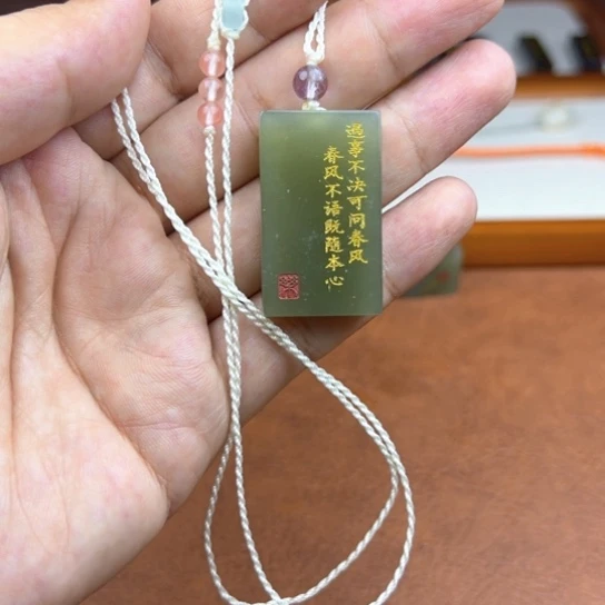 和田玉（糖玉）未镶嵌颈饰