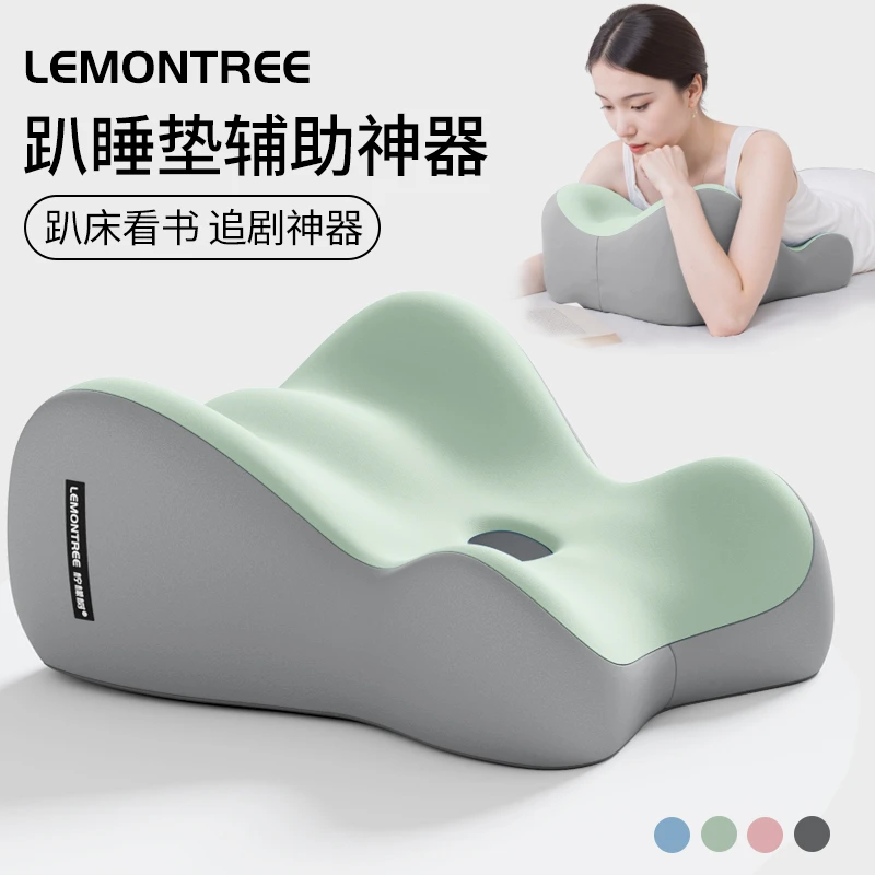 柠檬树多功能床上床俯卧位玩手机枕头床头靠垫趴睡多功能夫妻房垫