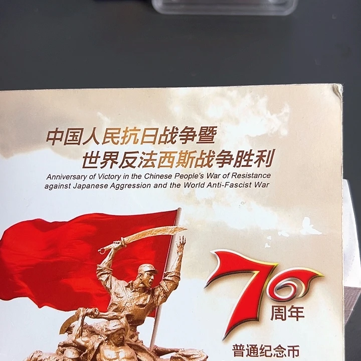 其他普通金属点五金腰32319001