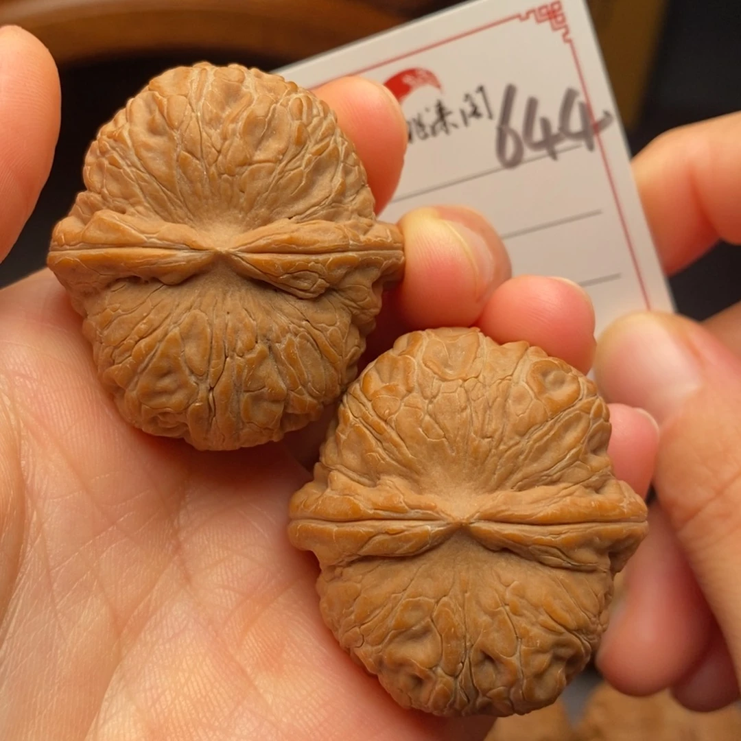 把件文玩核桃644号41全品元宝