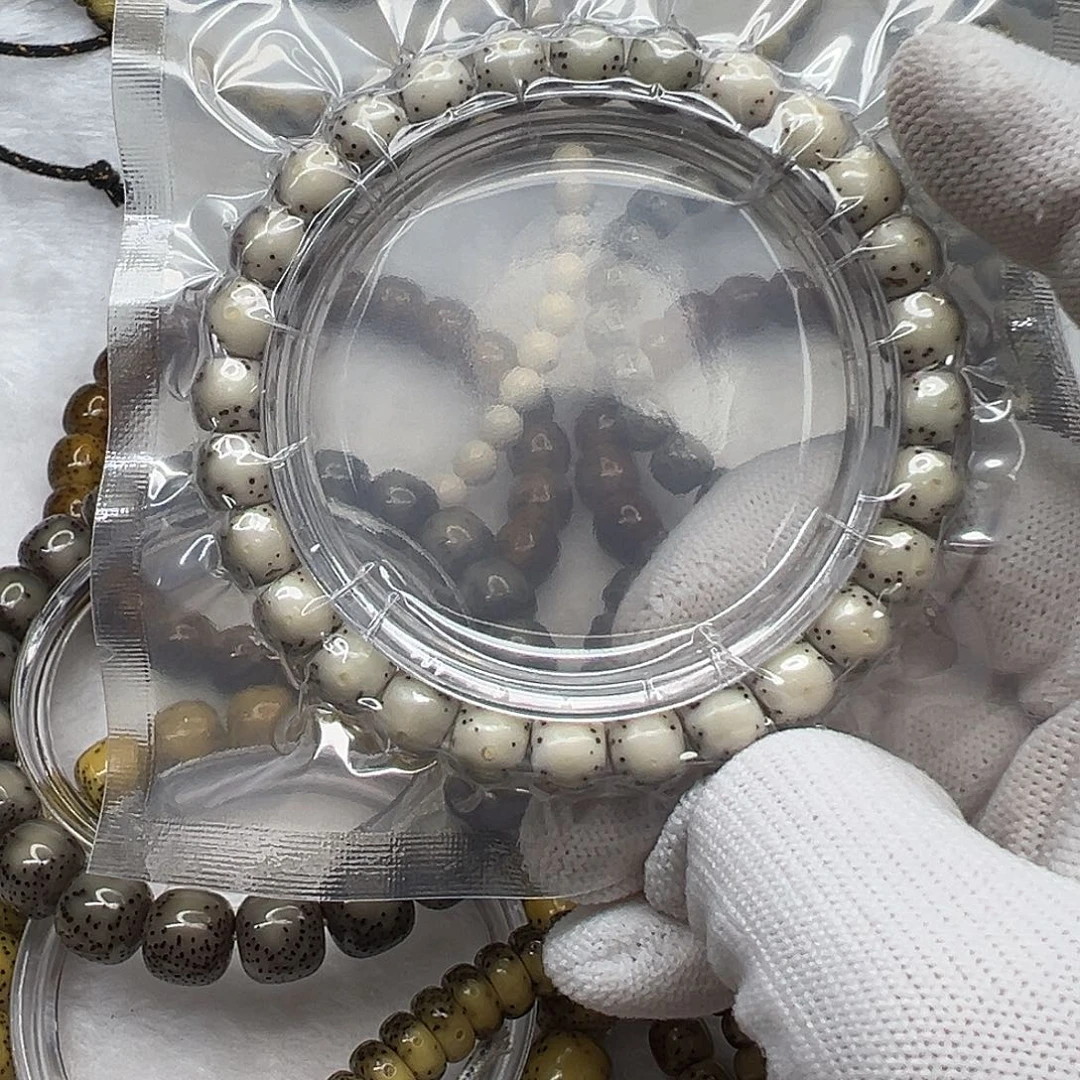 一***芽吊坠星月菩提石玉料