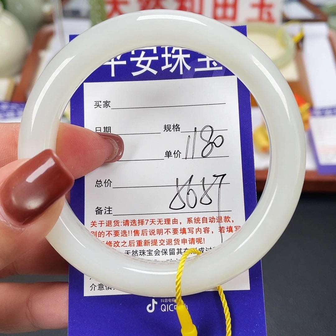 和田玉未镶嵌手镯