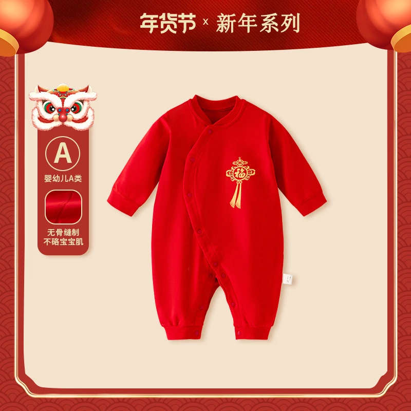 宝宝长袖纯棉中国风红色百天衣服秋季初生儿拜年服新生婴儿连体衣