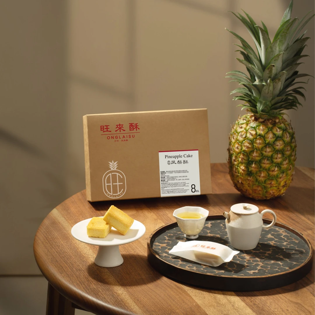 【凤梨酥】茶食旺来酥彬彬臻选