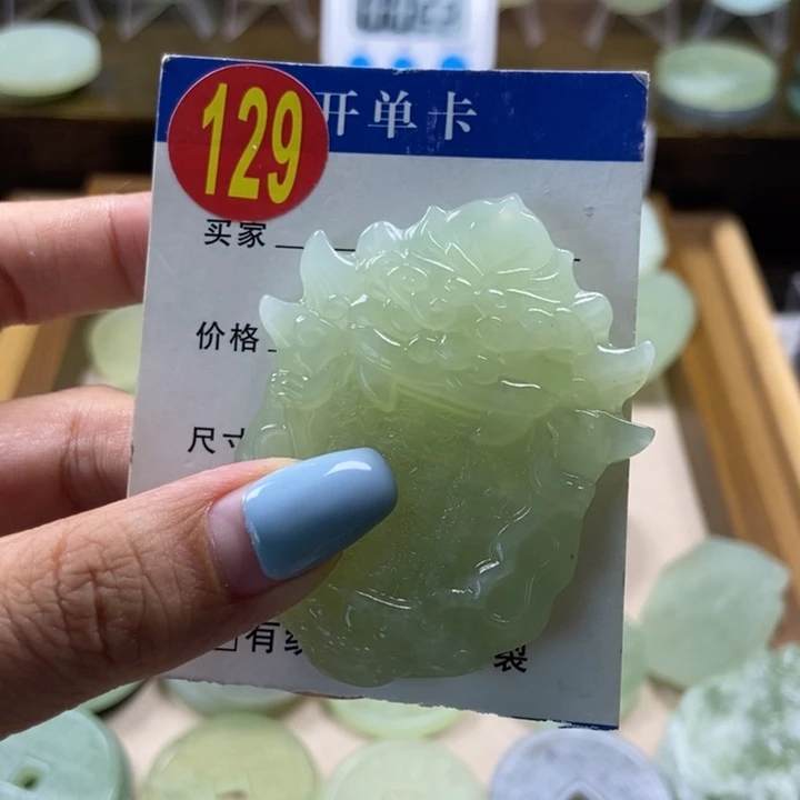 蛇纹石玉未镶嵌挂件