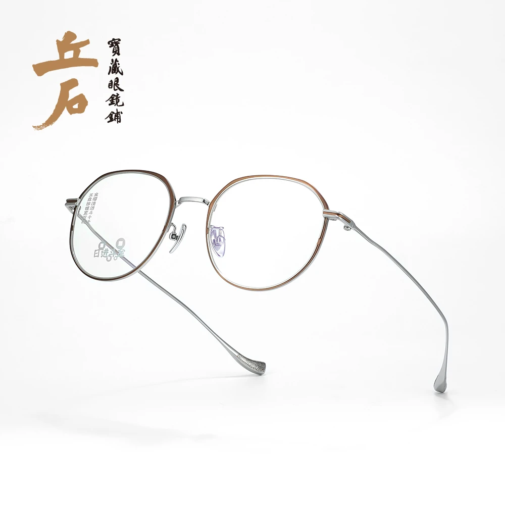【8061日进斗金】文艺国潮雕花方圆形眼镜 复古拼色轻奢钛近视镜架