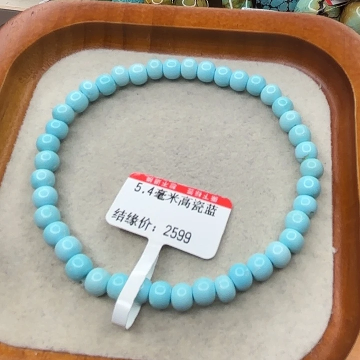 未镶嵌绿松石手链