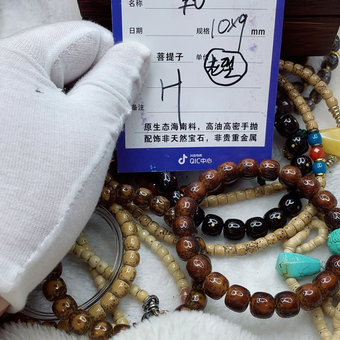 手串星月菩提10黑1111211111