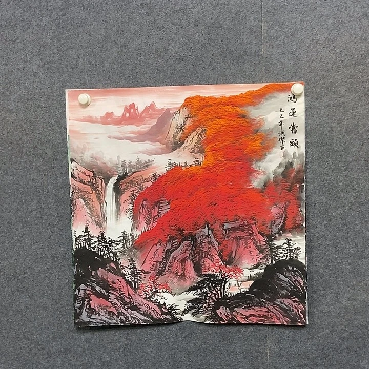 国画四尺斗方鸿运一幅