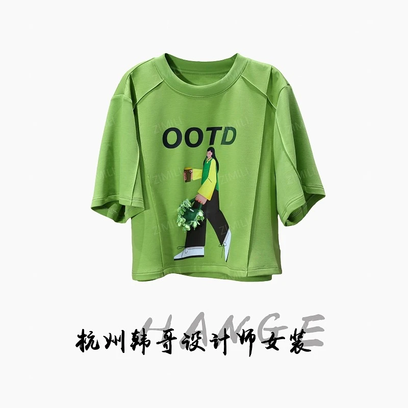 【韩哥女装】2025夏季轻薄透气草木绿卡通印花休闲短袖上衣8682