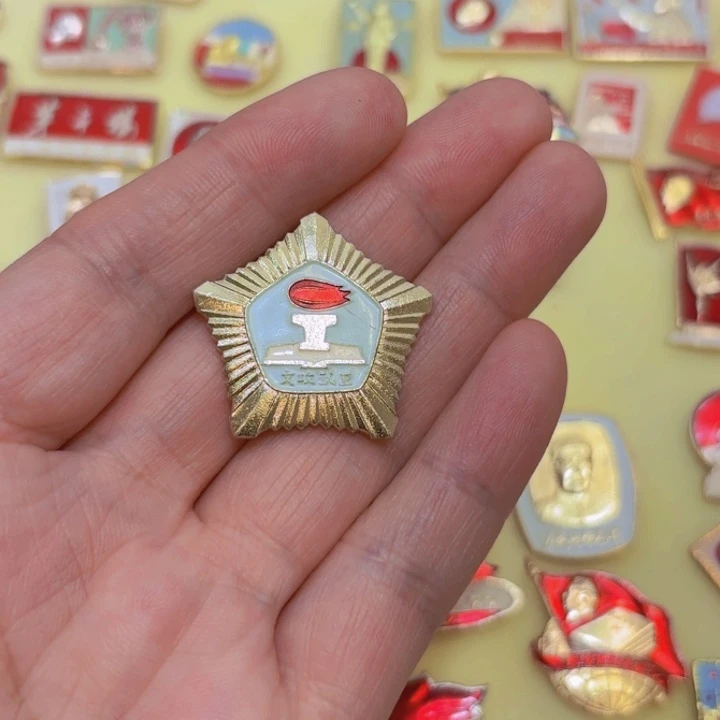 其他普通金属南**辰我