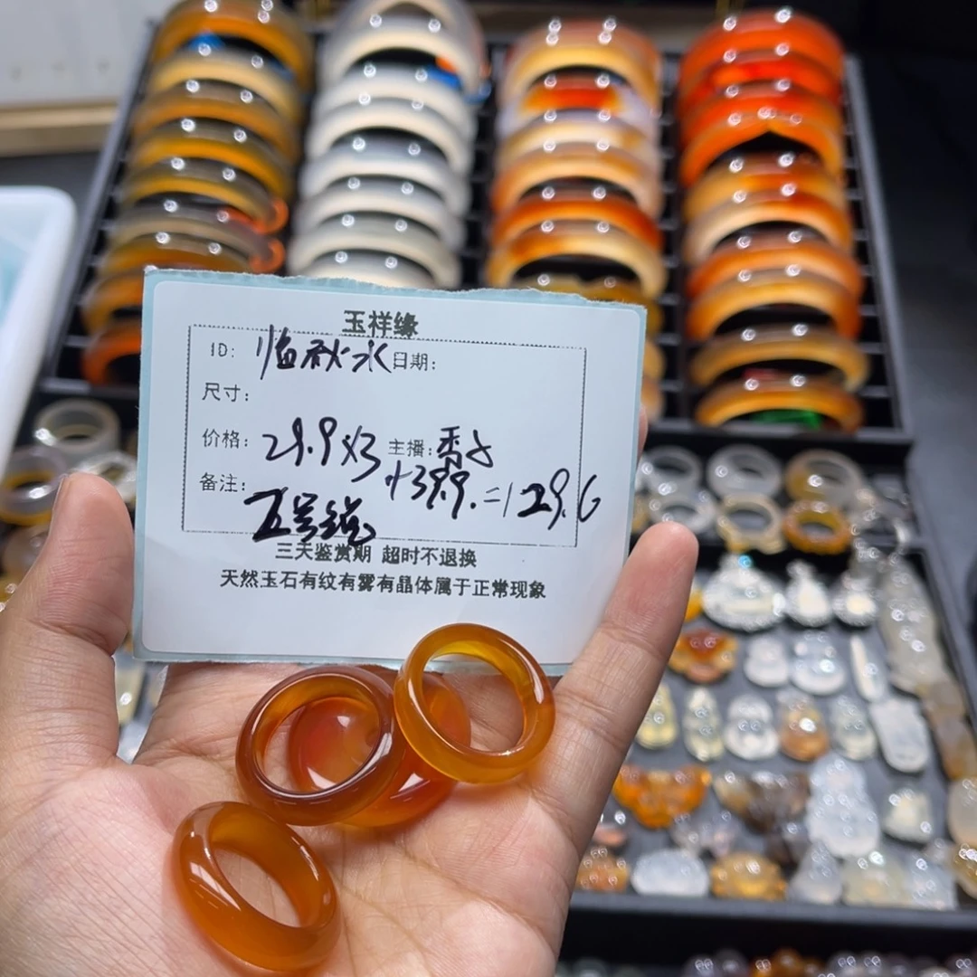 临***风玛瑙/玉髓手链未镶嵌