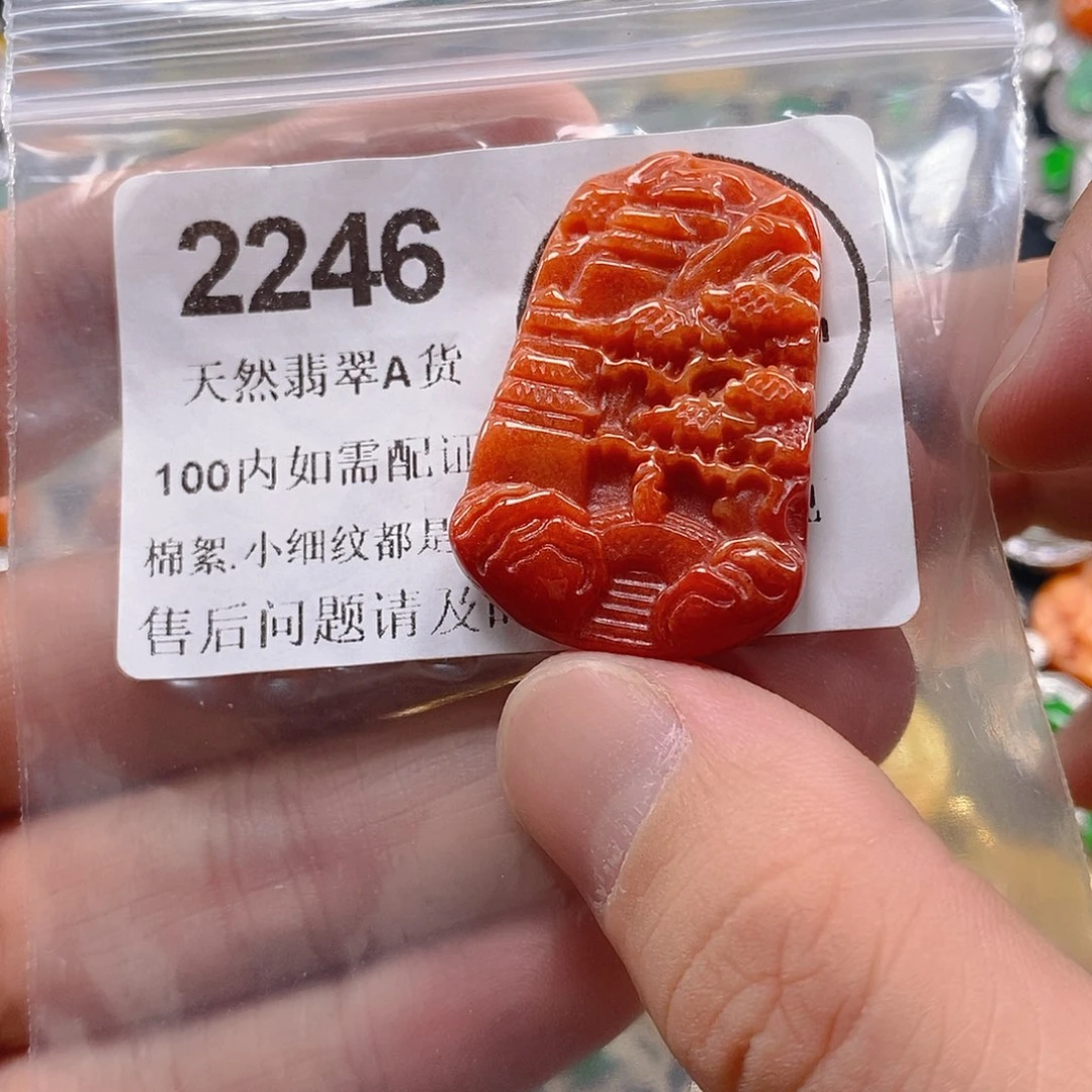 吊坠(不含链)未镶嵌翡翠