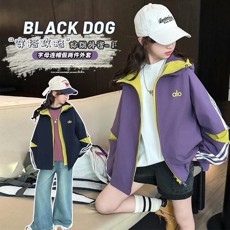 女童春秋新款潮酷字母刺绣拉条外套中大童女孩洋气假两件连帽上衣