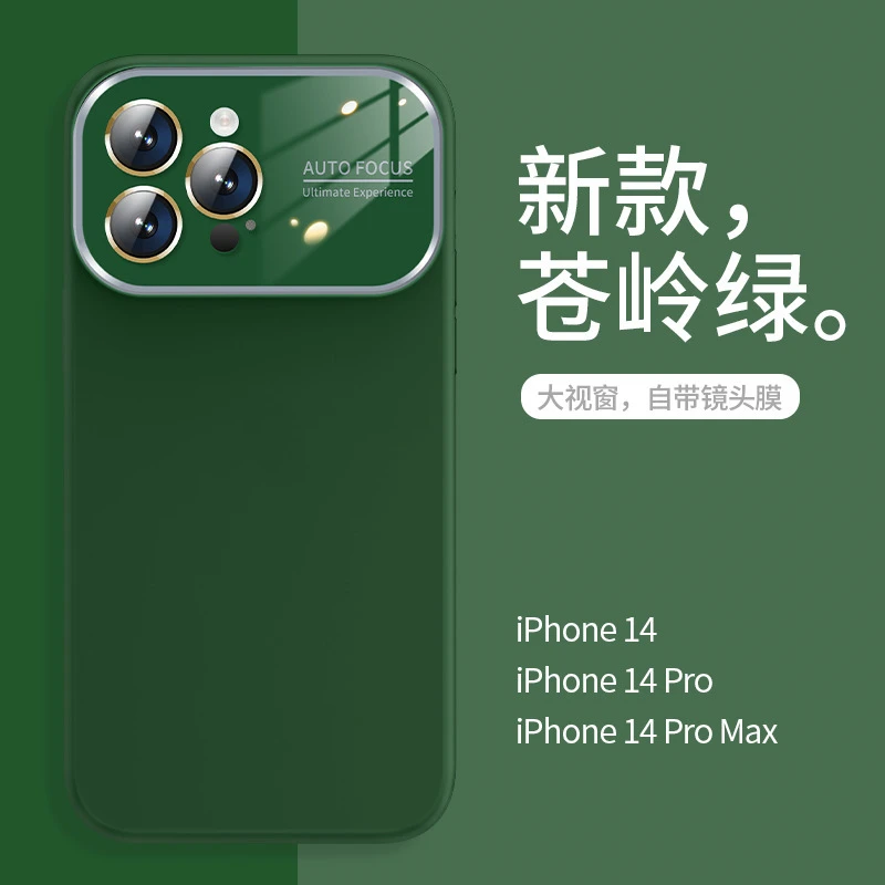 适用iPhone15ProMax液态硅胶大视窗手机壳苹果16纯色全包护镜套13