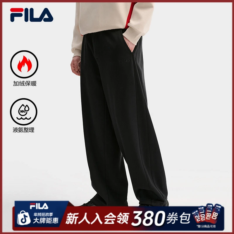 Fila/斐乐男士【加绒保暖】春季透气亲肤宽松运动长裤F11M619603F