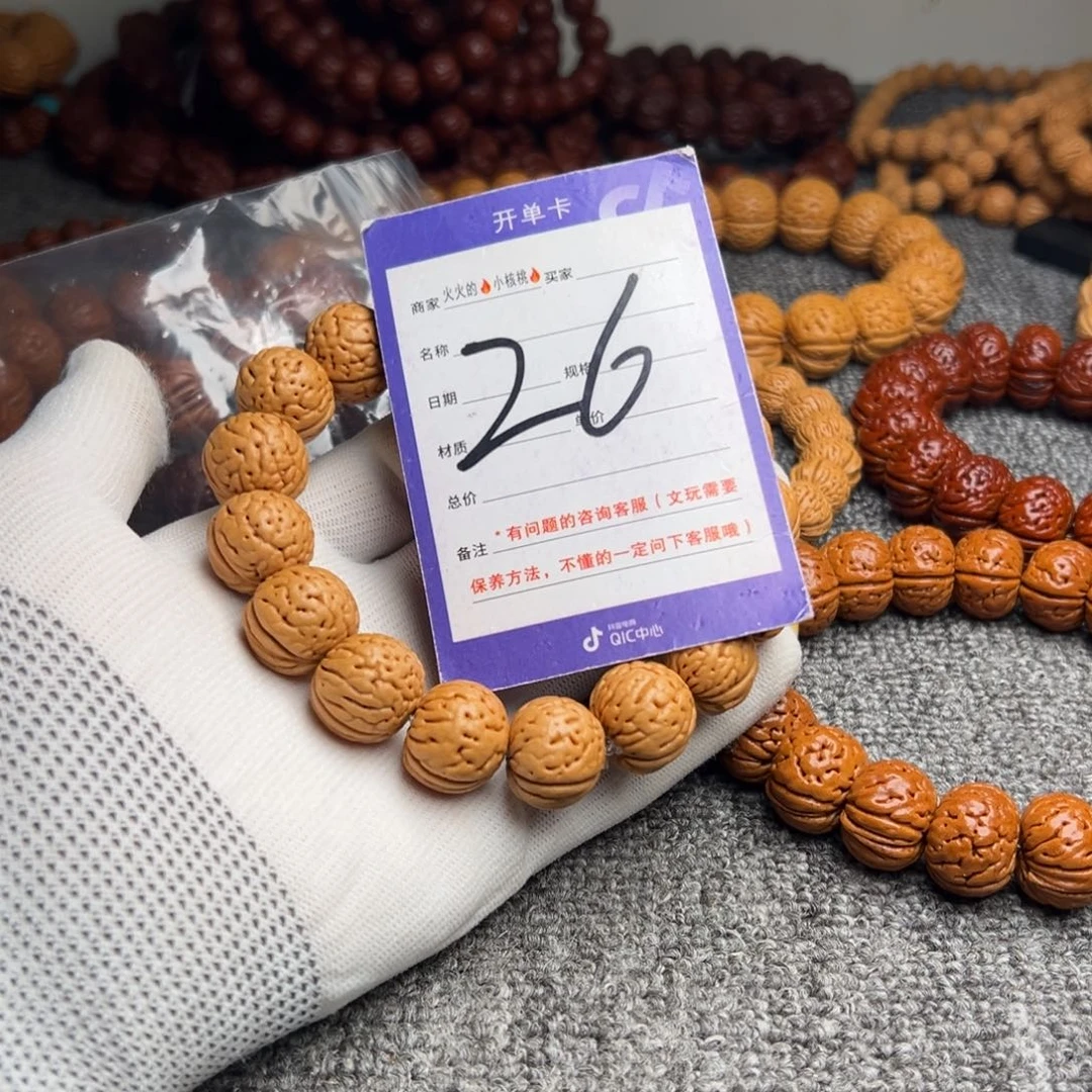 手串桃核桃核金丹26