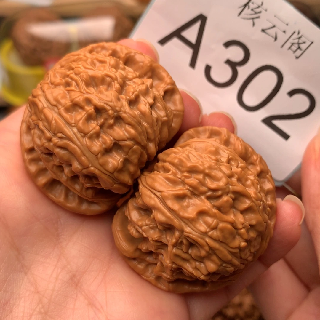*****吊坠文玩核桃41白狮子