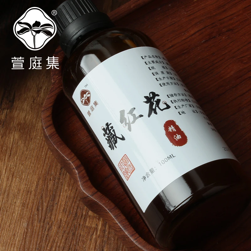 【女人圣花】涅金级藏红花精油 100ml