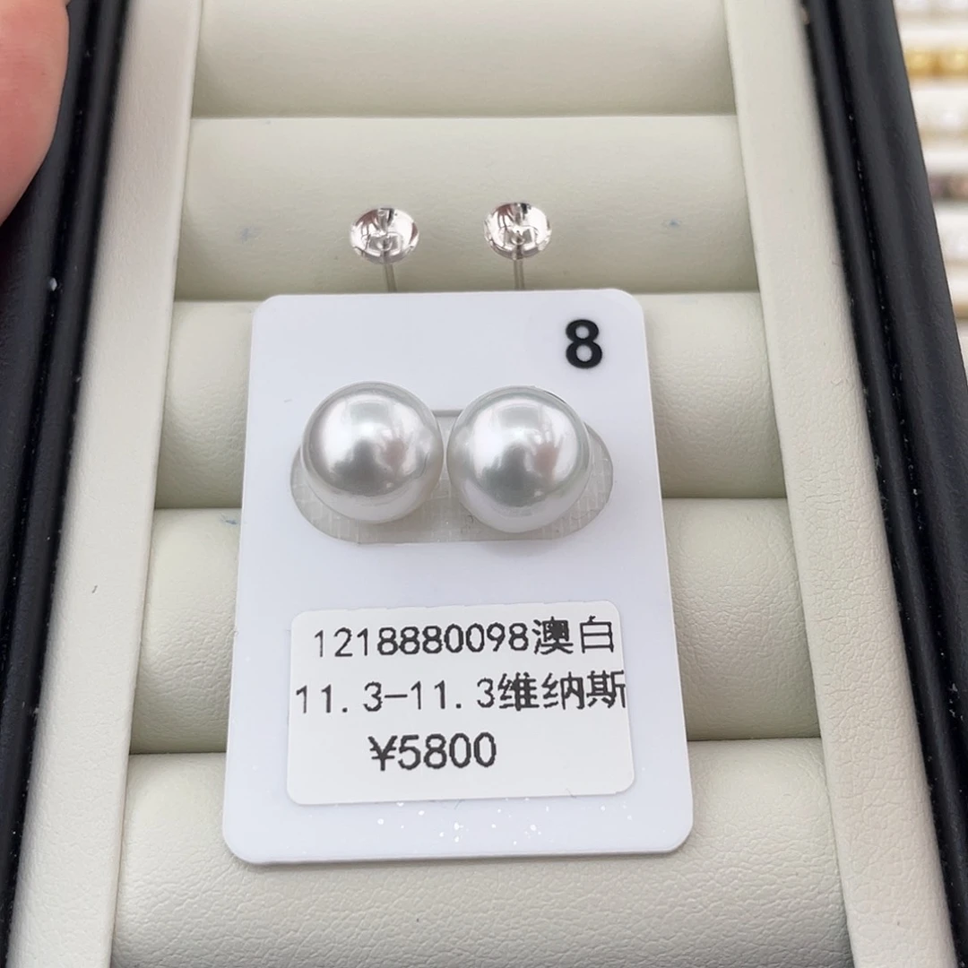 定制海水珍珠耳饰18K金镶嵌11.3澳白维纳斯素钉 丽