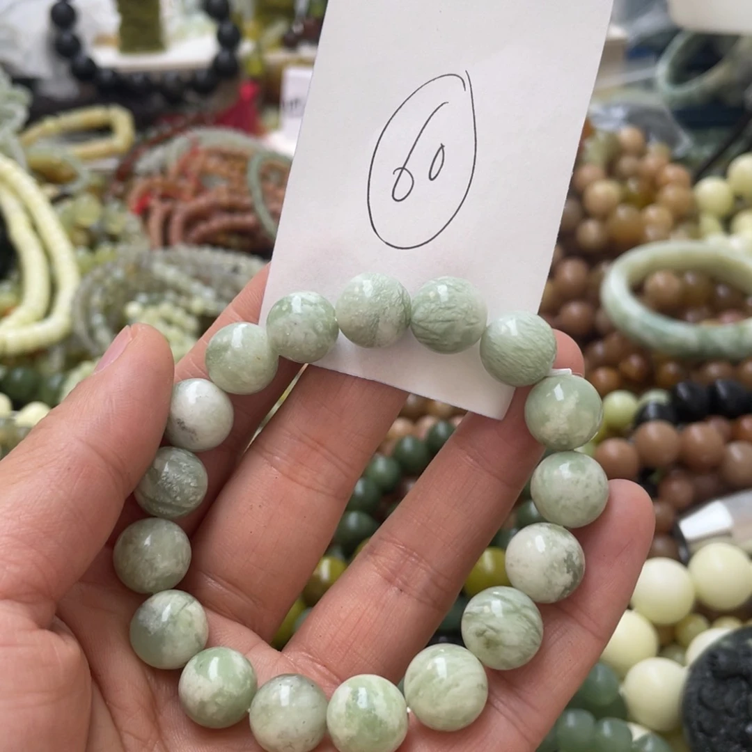 蛇纹石玉手链合金