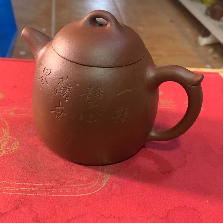紫砂茶壶原矿手工41