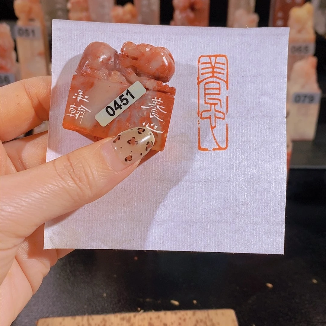 老挝石印石         0451