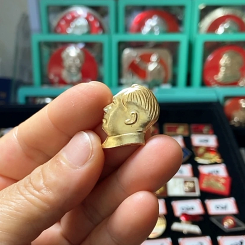 【闪购商品】铝薛*轩九十年代的一枚章