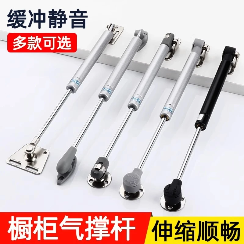 橱柜气撑杆液压杆榻榻米支撑杆上下翻门柜门气动杆梳妆台缓冲撑杆