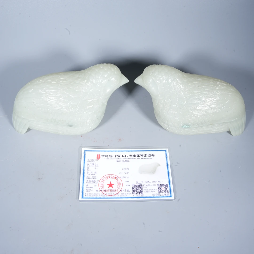 Tgz15 清代 和田玉安居乐业盖盒