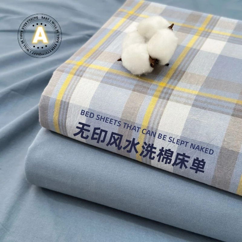 A类加厚床单不起球1.2米2.3米床单透气学生宿舍家用夏季可机水洗