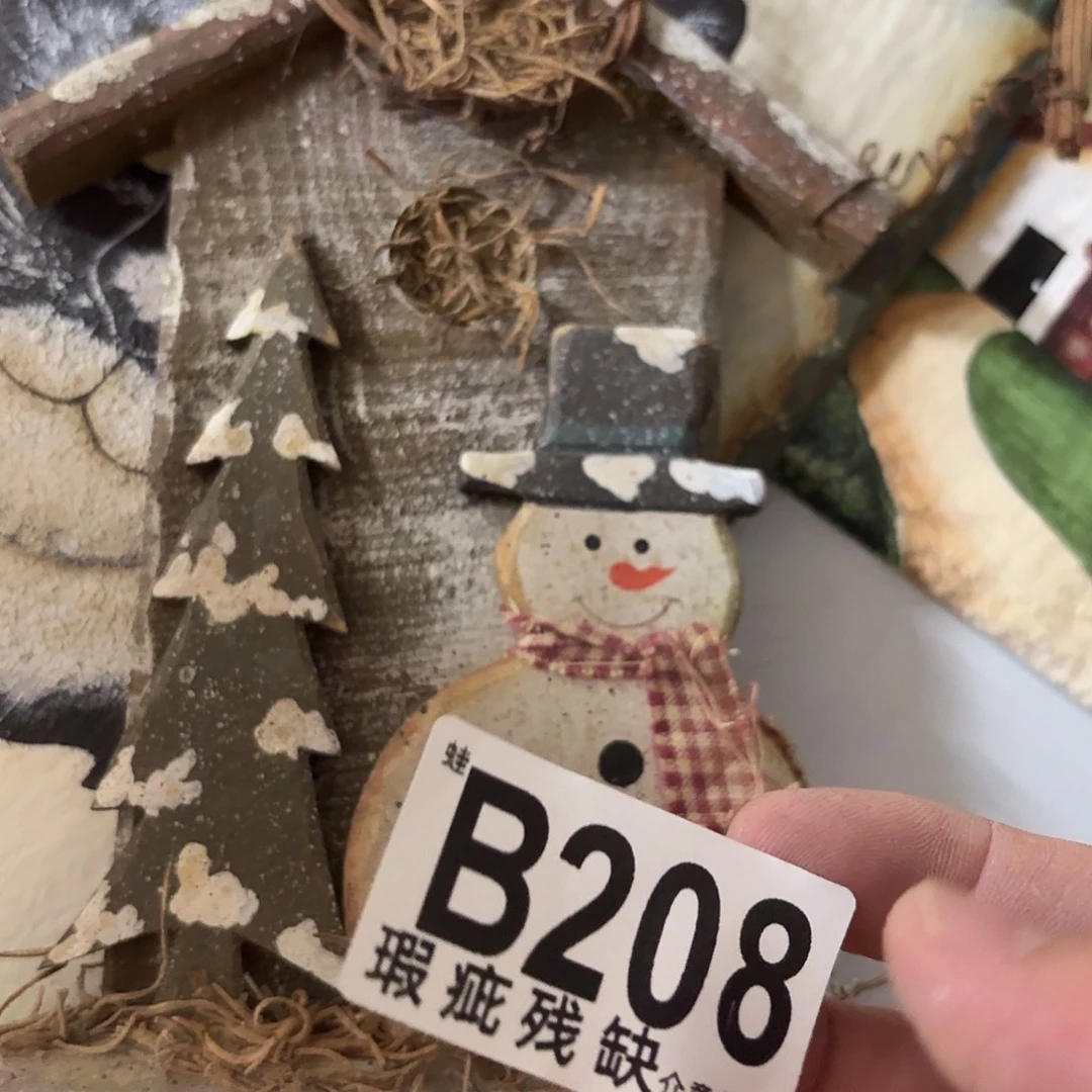 核桃木/黑胡桃（胡桃木）