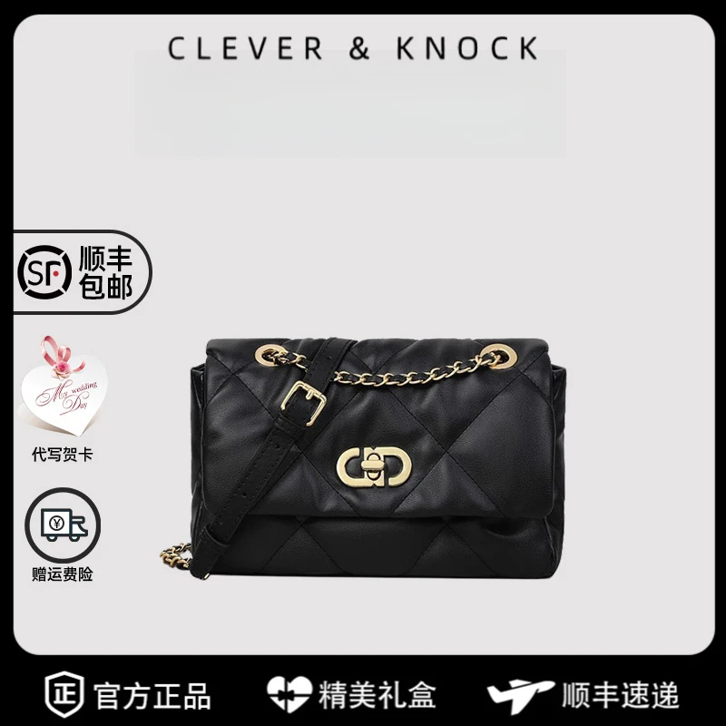CleverKnock包包女2025新款链条包斜挎单肩真皮女包轻奢百搭菱格
