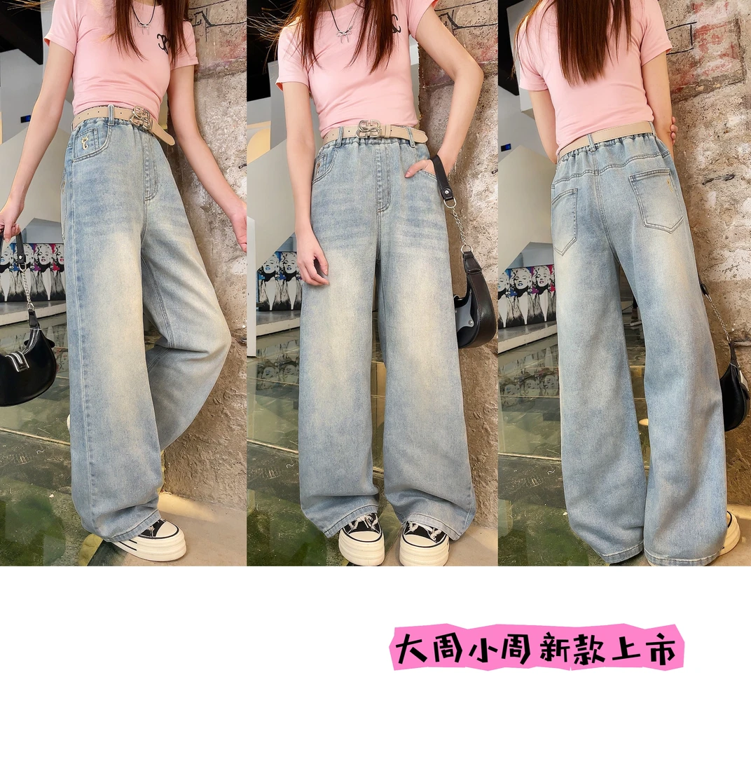 【大周小周】87773-女童牛仔裤拖地裤新款赠腰带春季软面料裤型正韩
