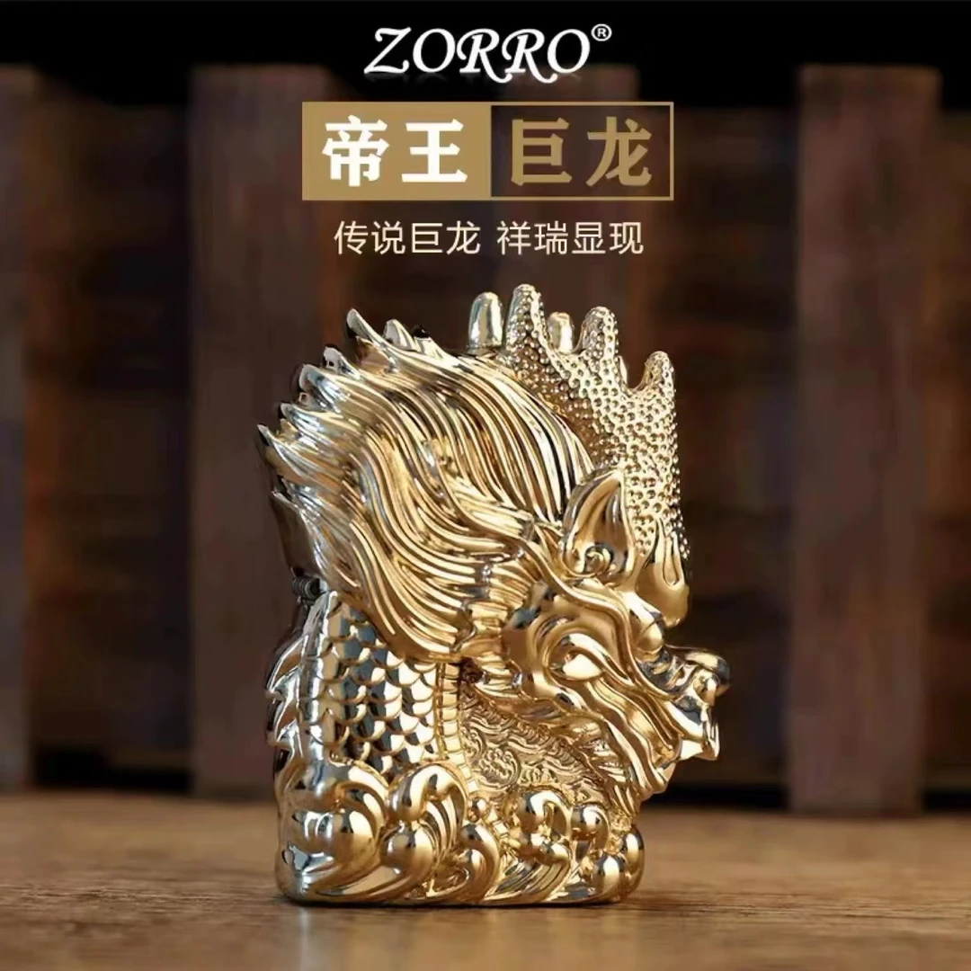 佐罗ZORRO帝王巨龙打火机重盔甲雕刻金色煤油防风打火机高档复古