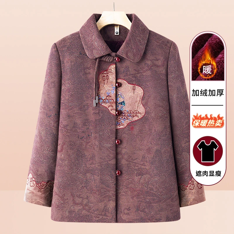 奶奶春秋款休闲外套中老年人加绒加厚冬装女60岁70老人妈妈上衣服