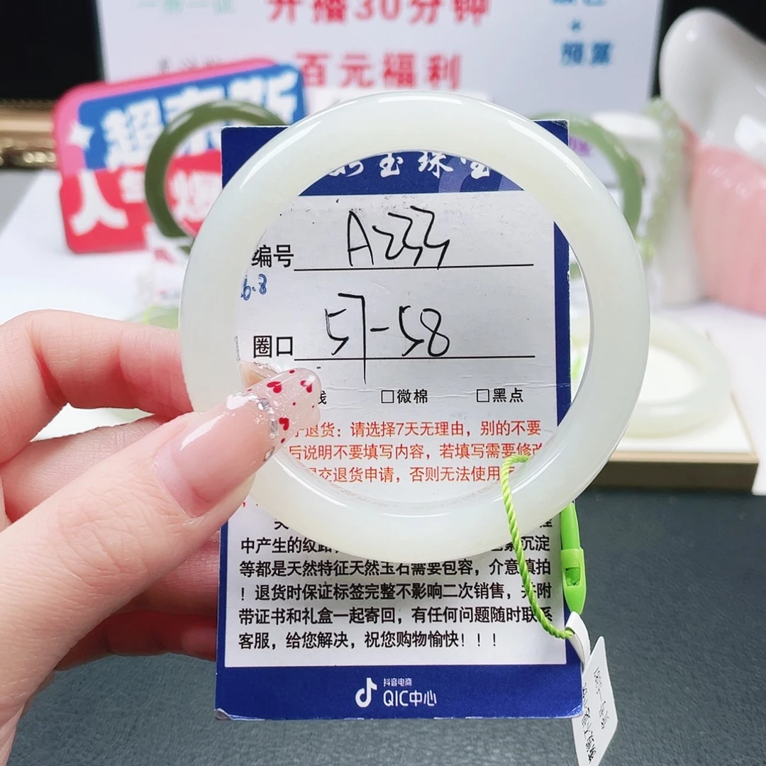 和田玉未镶嵌手镯
